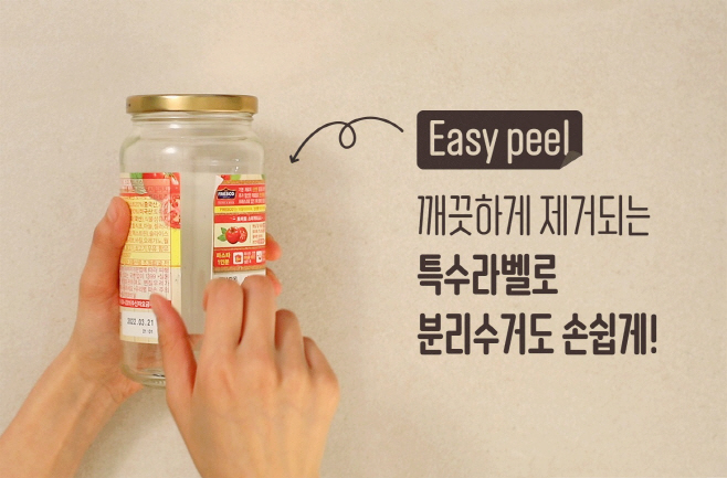 오뚜기 프레스코 스파게티소스_리무버블 라벨 적용