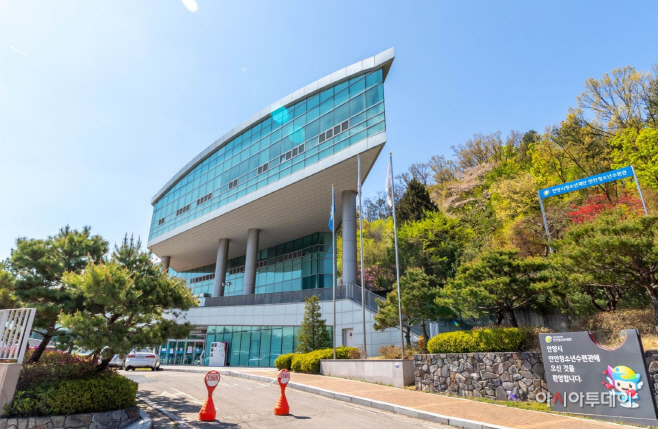 안양시청소년재단