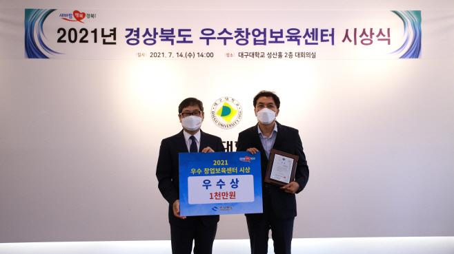시상식 사진