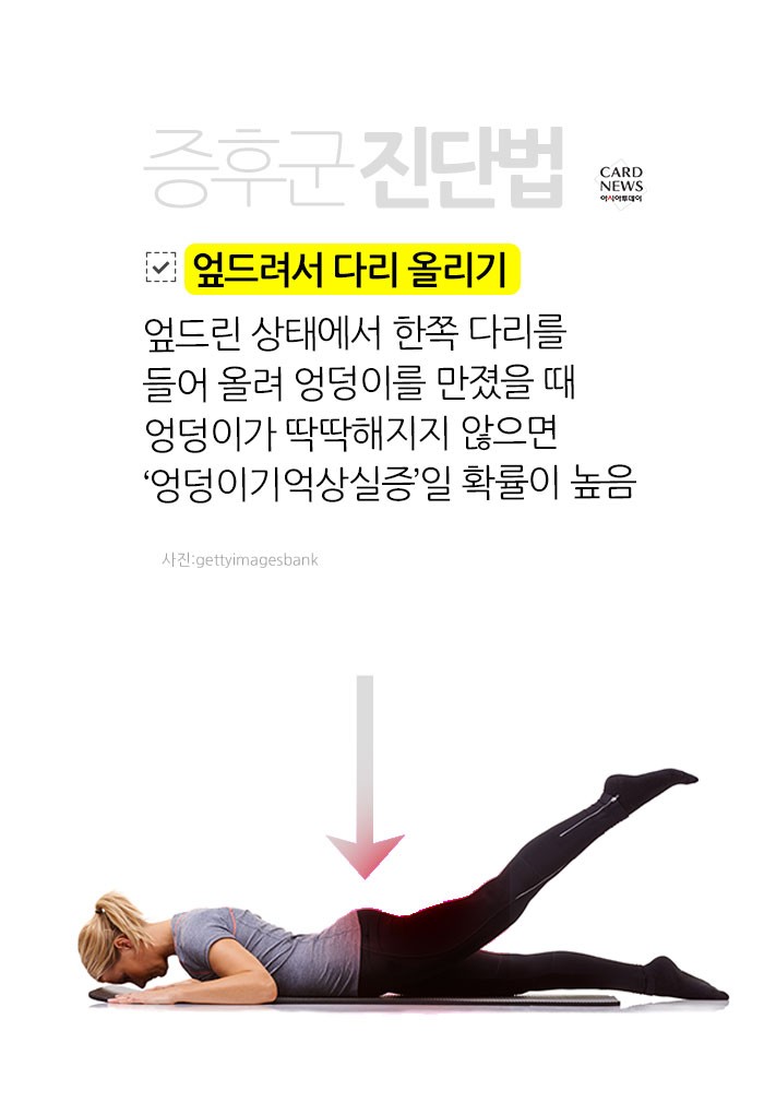 카드 뉴스 이미지