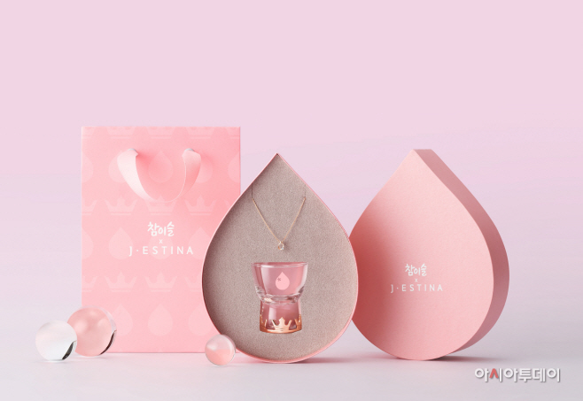 하이트진로