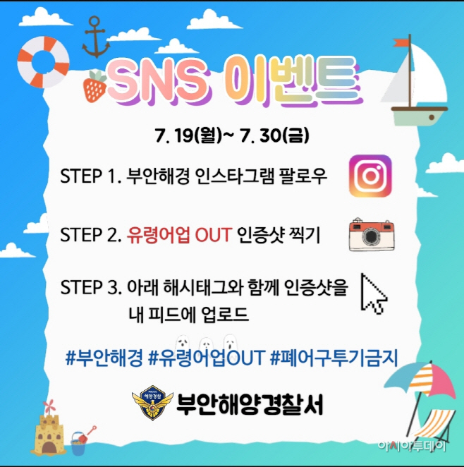 clip20210718101410