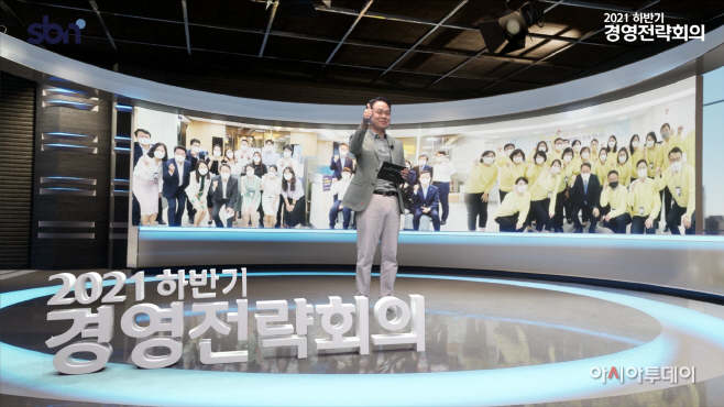 하반기 경영전햑회의 01