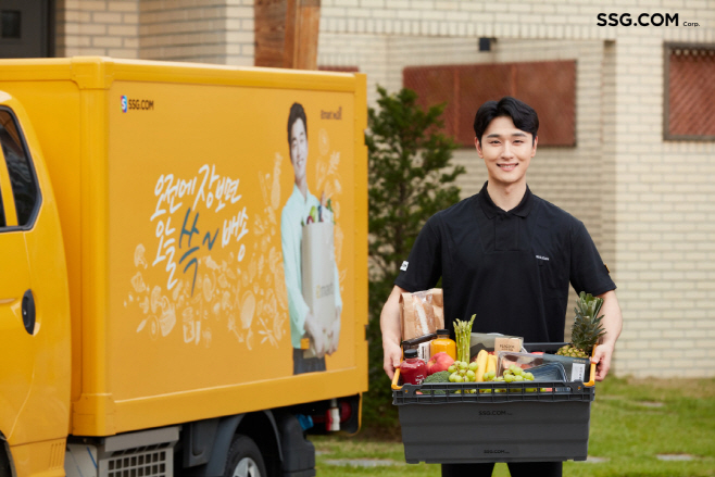 [사진자료] SSG닷컴 쓱배송 서비스