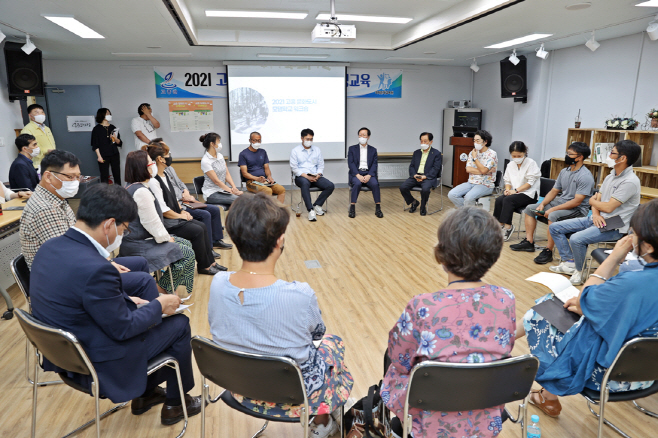 고흥 문화도시 모탬학교 워크숍 개최 (1)