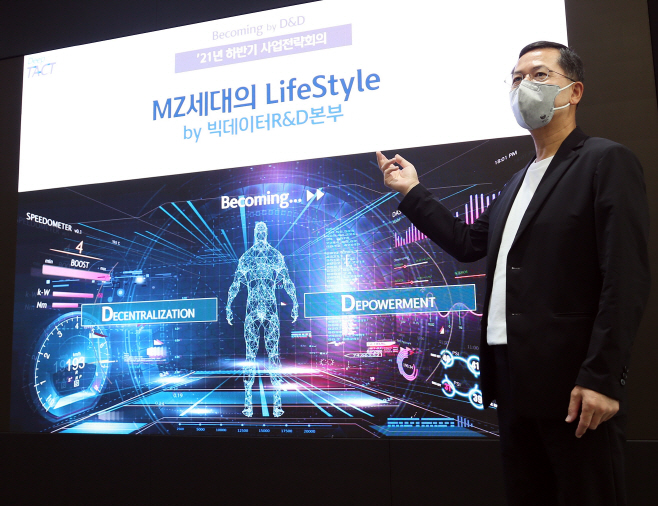 [신한카드_보도자료]_신한카드_하반기_사업전략회의_사진_1