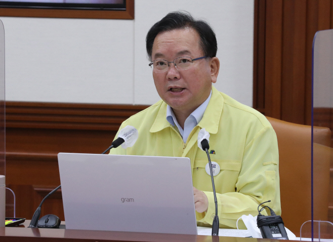 김부겸 총리, 코로나19 중대본 주재