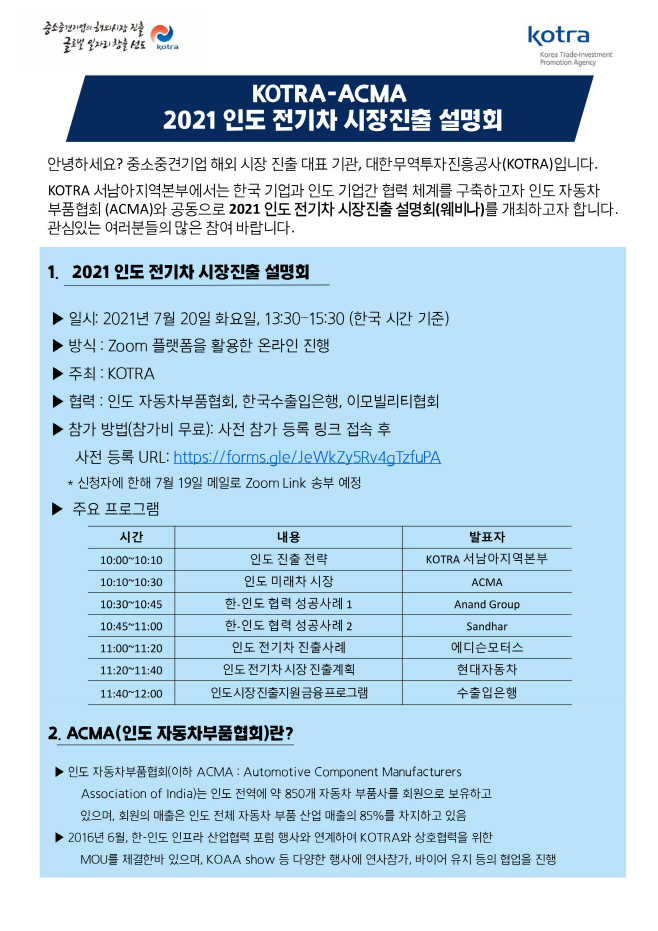 PowerPoint 프레젠테이션