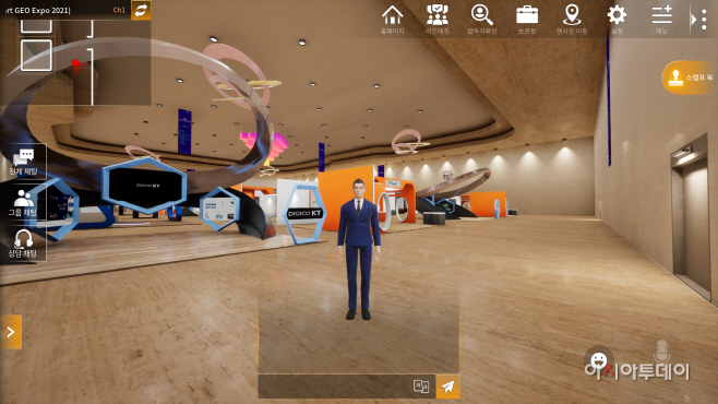 참고이미지2_KT 온라인 참가