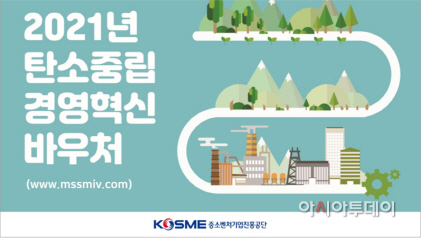 중진공