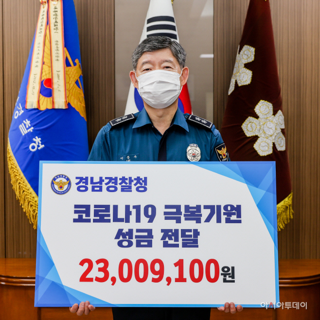 코로나19 극복기원 성금전달2