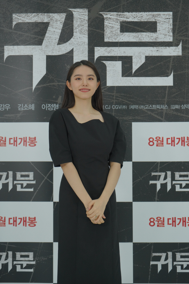 김소혜