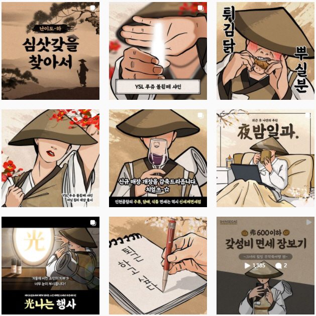 01.인스타그램피드
