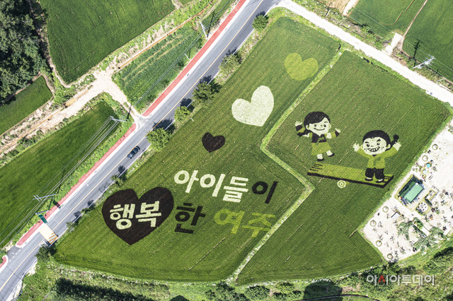 여주시