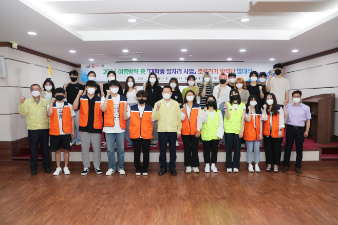 장흥군, 대학생 호루라기 방역단 발대식 가져
