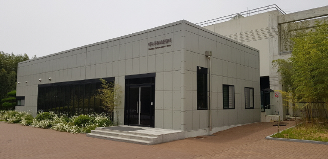 대나무종보존센터