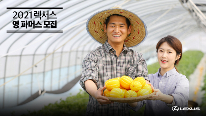 [사진자료] 렉서스