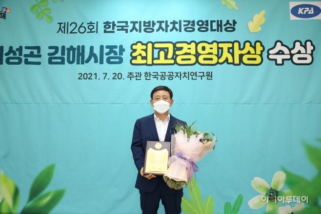 허성곤
