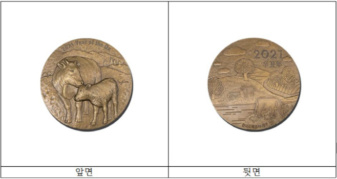 조