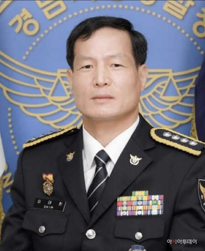 심태환