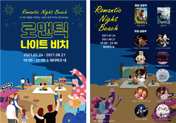 믈루우원리조트