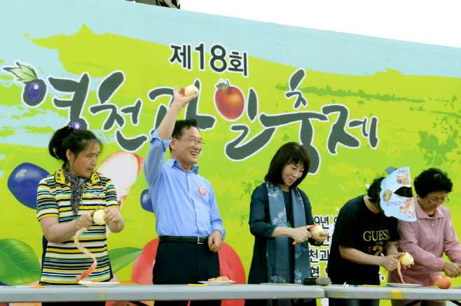 영천시) 제18회 과일축제 사진-2019.9.27.~29