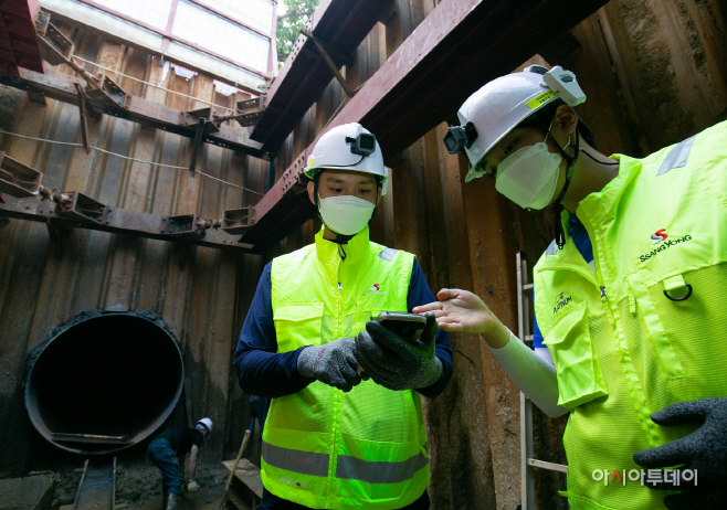 쌍용건설 스마트 안전모 1