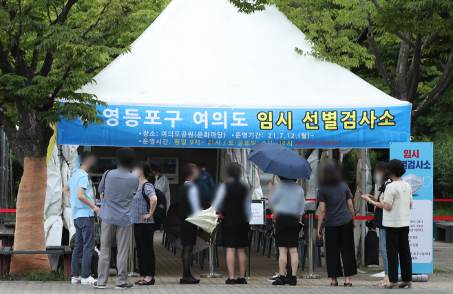 여의도공원에 설치된 임시 선별검사소<YONHAP NO-3507>