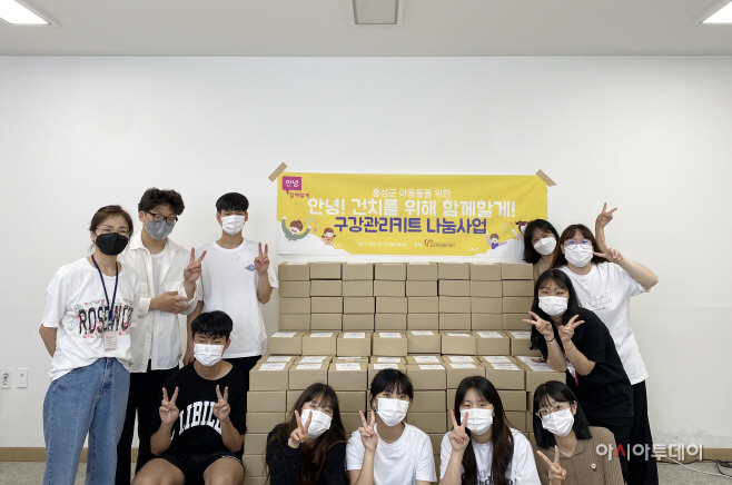 20일 ((사)홍성군자원봉사센터,