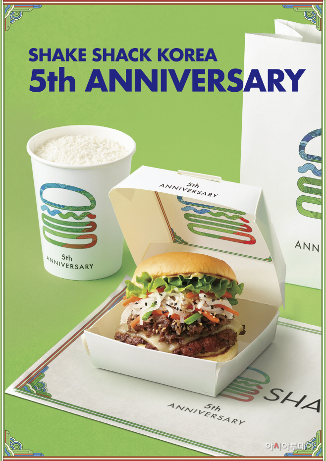 SPC 쉐이크쉑, 한국 진출 5주년 한정 제품 출시