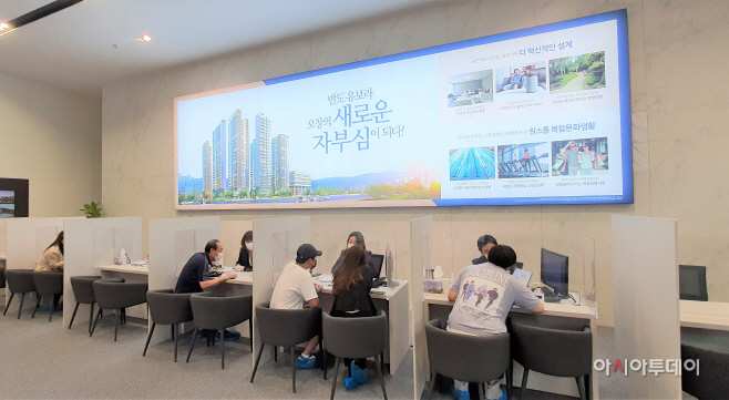 오창 반도유보라 퍼스티지 견본주택 상담 사진