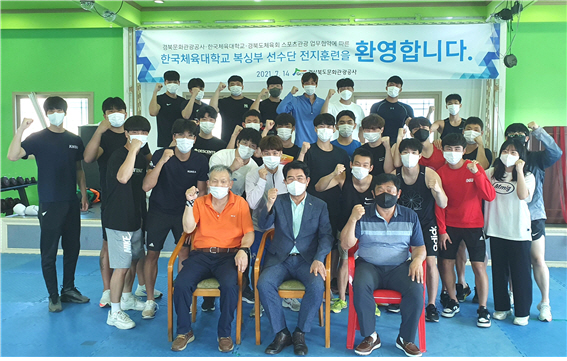 공사