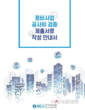 보도자료 사진