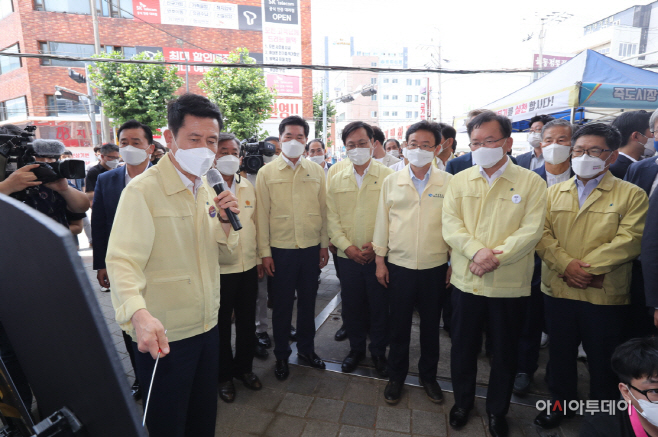 210721 이강덕 포항시장 포항 방문한 김부겸 총리와 코로나 합