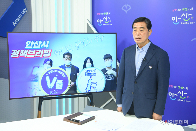 윤화섭안산시장