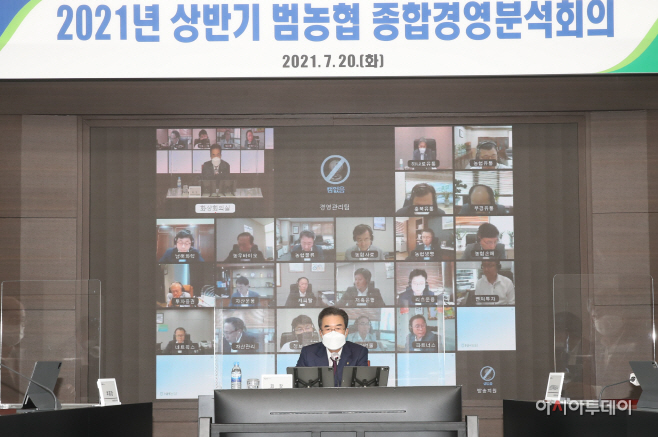 농협