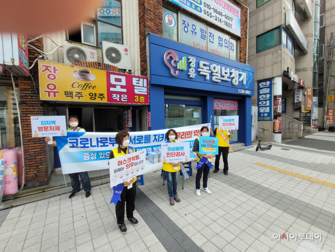 장유1동