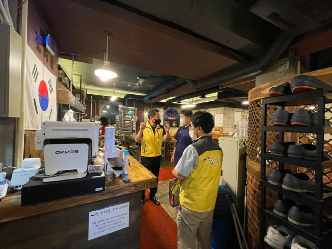 영업시간 제한