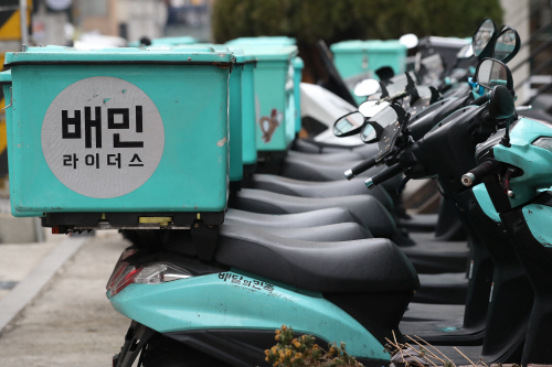 배달앱 주문 결제하면 외식 할인 재개