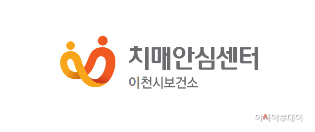 이천시