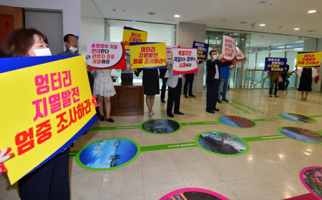 지난해 6월 포항시와 포항지진진상조사위원회(이하 진상조사위
