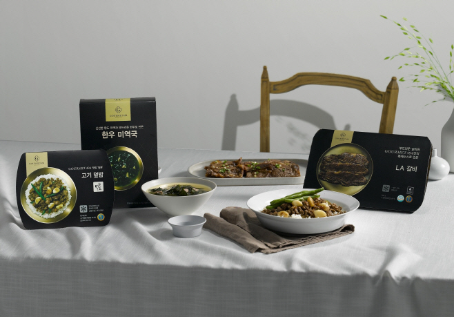 [갤러리아] HMR 신제품 3종 출시 사진