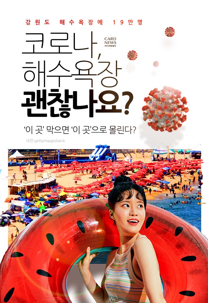 카드 뉴스 이미지