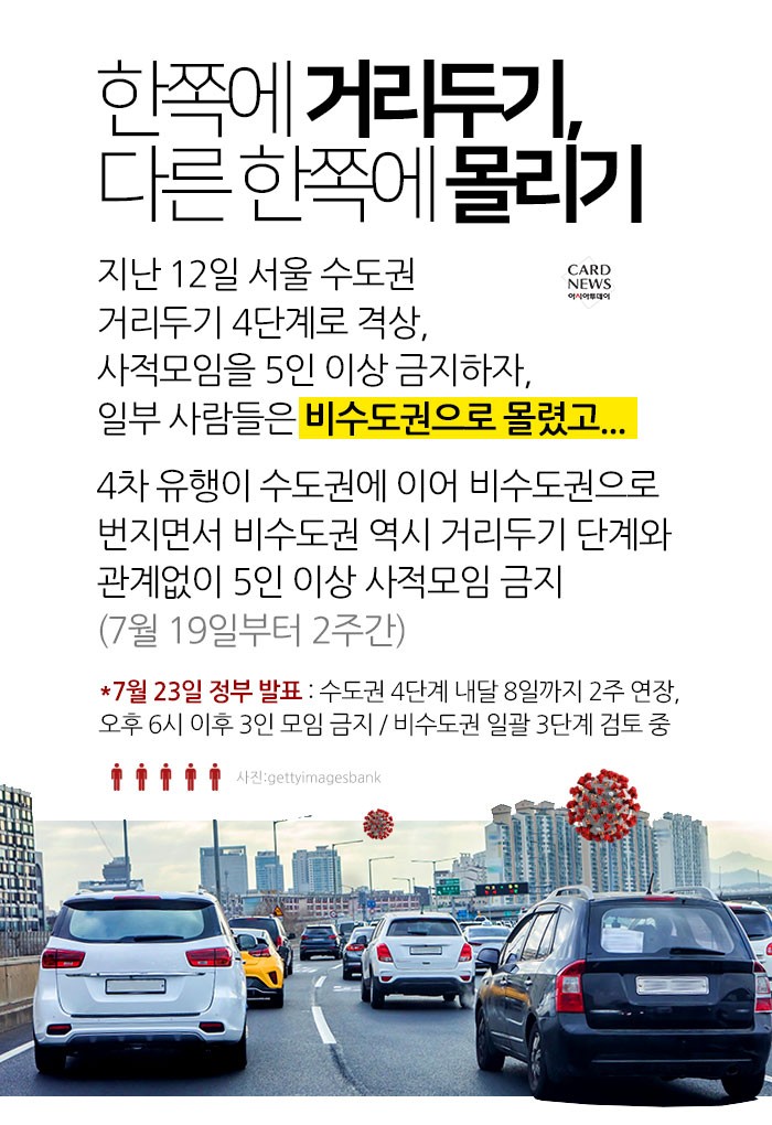 카드 뉴스 이미지