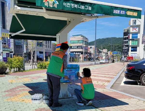 이천시