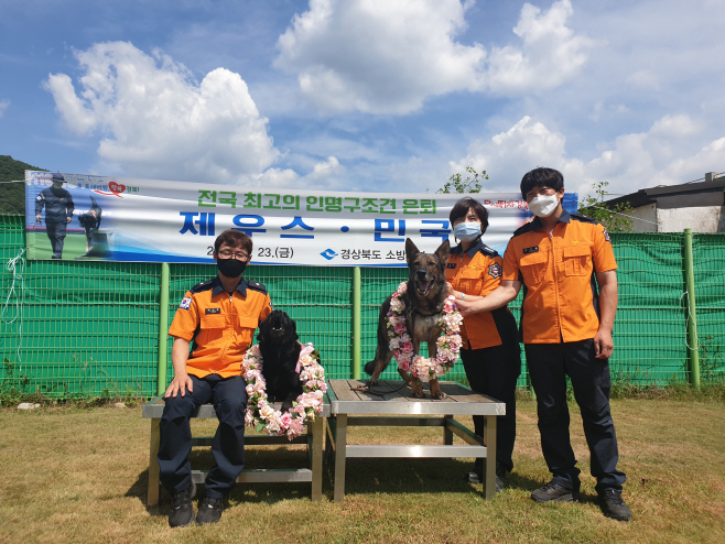 (2-1)구조견