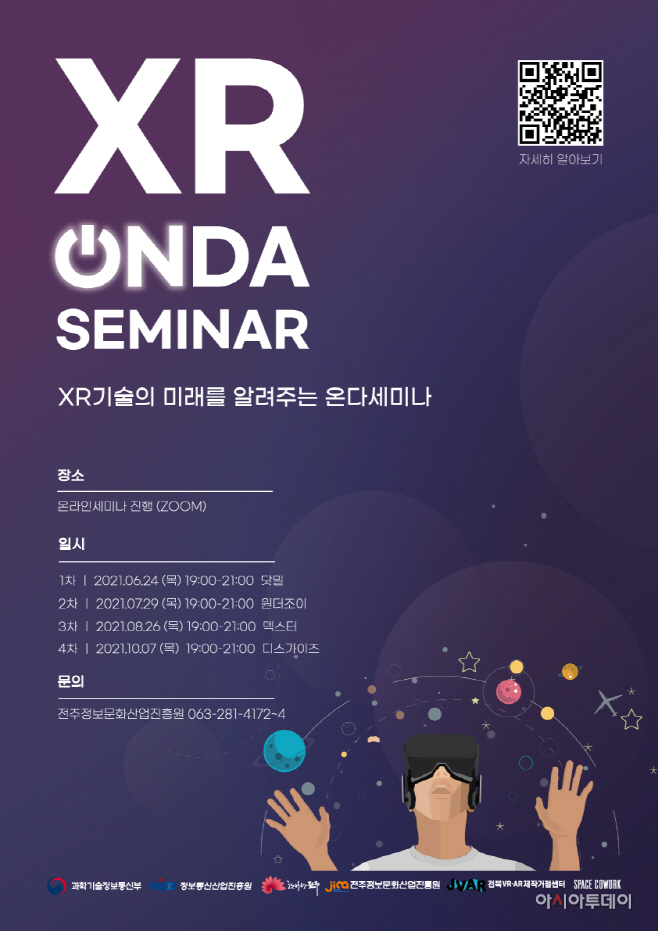특강