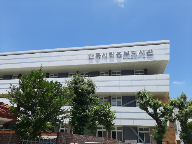 0726_안동시립웅부도서관_여름독서교실_참여자_모집2