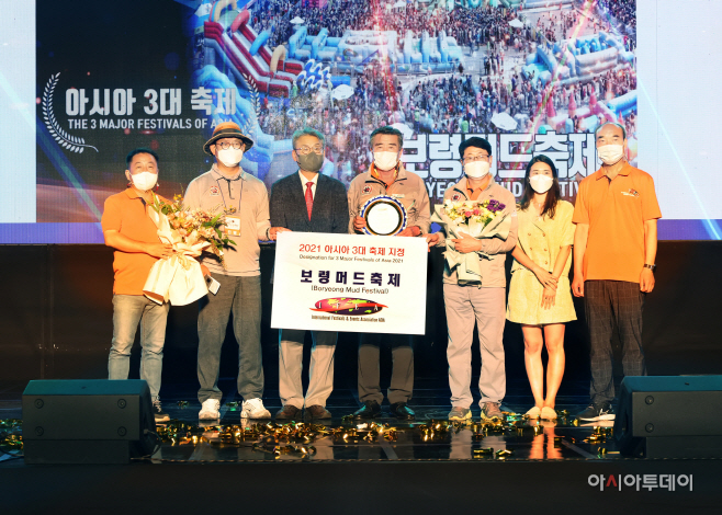 1. 국제해양도시 온라인축제 포럼