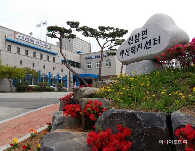 예산군 신암면, 관내 법무사 대상 ‘본인서명사실확인서’ 홍보